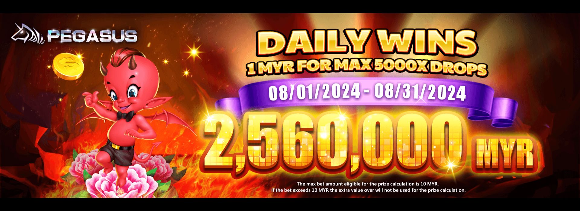 Pegasus -Unlimited Lucky Cashdrop